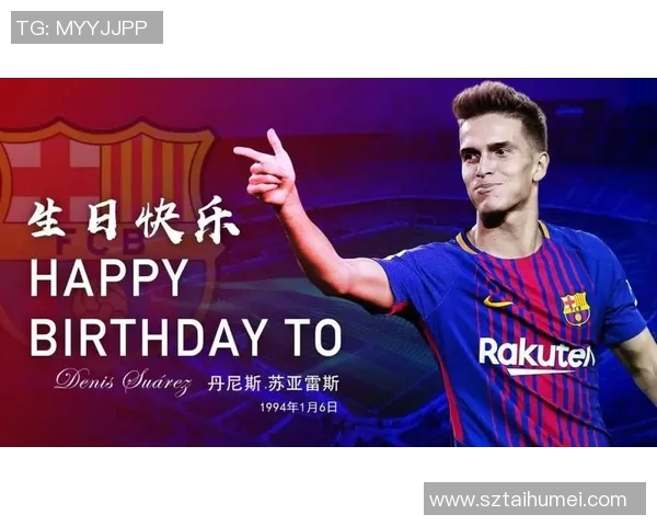 为足球明星送上生日祝福的创意模板与灵感分享